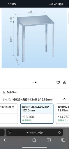 エアコン室外機屋根付き2段架台