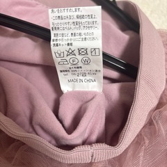 お譲り先決定スカートの画像