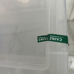 収納ボックス　2個　とビール一缶の画像