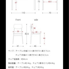 ※決まりました※ダイニングテーブルセット【11月24日まで】の画像