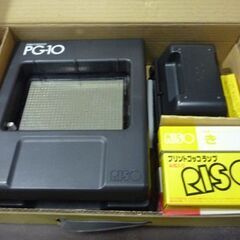 【ジャンク品】 RISO プリントゴッコ PG-10 本体 外箱付き 動作未確認 インク×7色・ランプ付き 札幌市東区 新道東店の画像