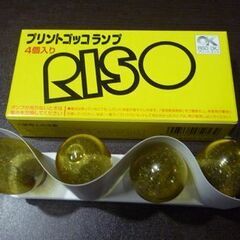 【ジャンク品】 RISO プリントゴッコ PG-10 本体 外箱付き 動作未確認 インク×7色・ランプ付き 札幌市東区 新道東店の画像