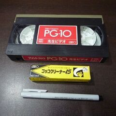 【ジャンク品】 RISO プリントゴッコ PG-10 本体 外箱付き 動作未確認 インク×7色・ランプ付き 札幌市東区 新道東店の画像
