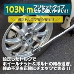 【Amazonランキング1位】エマーソン(Emerson) トルクレンチ トルク対応レンジ の画像