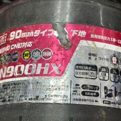 【中古】マキタ Makita AN900HX 90mm高圧エア釘打 本体のみ【ハンズクラフト佐賀】の画像