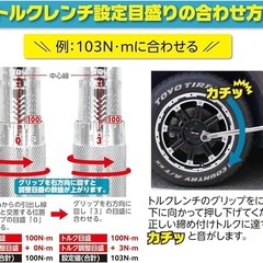 【Amazonランキング1位】エマーソン(Emerson) トルクレンチ トルク対応レンジ の画像