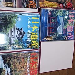 日本遺産　朝日新聞社発行の画像