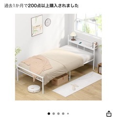 zinusのマットレス(厚さ15センチ)とシングルのベッドフレームの画像