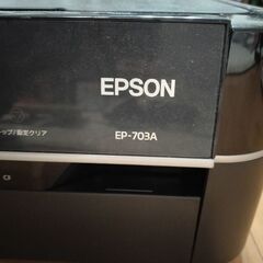 エプソンプリンタ703A の画像