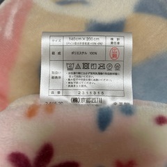 西川 毛布 ネコ柄の画像