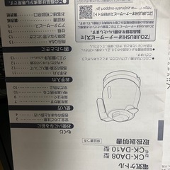 Zojirushi 電気ケトル（CK-DA10）の画像
