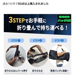 25/10/28Amazonで購入のキックボードの画像