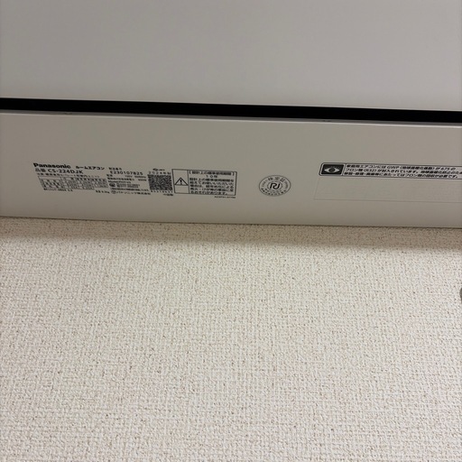 【美品】Panasonic CS-224DJK 2024年製