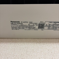 【美品】Panasonic CS-224DJK 2024年製の画像