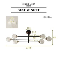 【ジャングルジャングル広陵店】未使用　照明器具　HEIM シーリングライト　ブラック　リモコン付きの画像