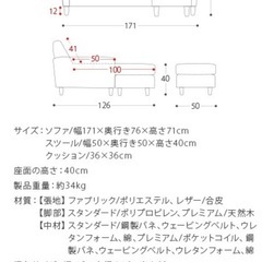 決まりました！カウチソファ　オットマン　グレーの画像