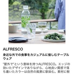 KINTO (キントー) ALFRESCO ボウル 150mm ベージュ 食洗機使用可 アウトドア の画像