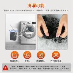 【新品】電熱ベスト 40000mAhバッテリー付き MAX約70℃の画像