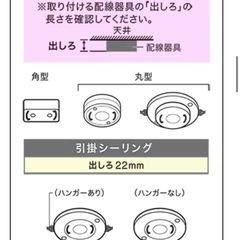 ペンダントライト セイスの画像