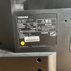 TOSHIBA REGZA 40インチ(2014年製) 　の画像