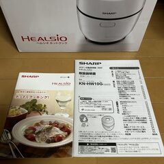 シャープ  ヘルシオ ホットクック KN-HW10G-Wの画像