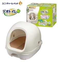 デオトイレ フード付き　ユニ・チャーム　中古の画像