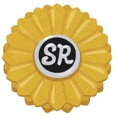 【神奈川県】開業社労士のお仲間様 募集です