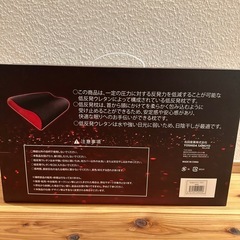 【低反発まくら】モアスリープピローの画像