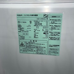 ⭐︎お得/AQUA/TOSHIBA/冷蔵庫/洗濯機/ほぼ新品/2023年製の画像