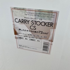 衣装ケース、他ボックス類の画像