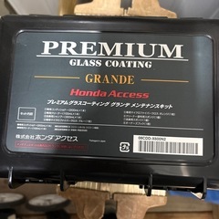 プレミアムグラス
コートの画像