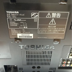 TOSHIBA 19インチテレビの画像
