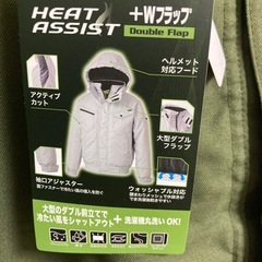 ワークマン　防寒ブルゾン　サイズLL 2025年モデルの画像