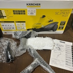 🉐ケルヒャー SC JTK 10 Plusの画像