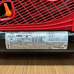 【中古】【動作OK】【店頭引取限定】　高圧/常圧　エアコンプレッサ　ＭＡＸ　ＡＫ－ＨＬ１１１０Ｅ　本体のみの画像