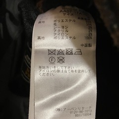 アーバンリサーチ　コートの画像