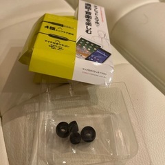 サンワサプライ イヤホン マイク付き カナル型 ブラック MM-HS706BKの画像