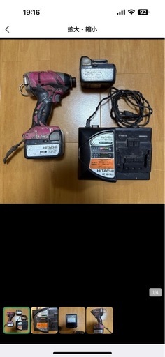 早い者勝ち！HITACHI14.4Vインパクトドライバーセット