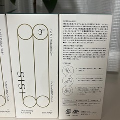 クレンジング
の画像