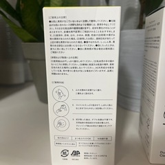 クレンジング
の画像