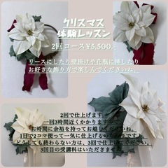 布花　アートフラワー教室の画像