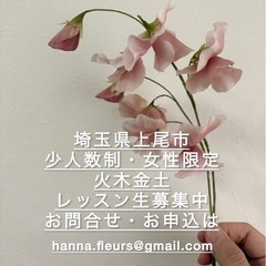 布花　アートフラワー教室の画像