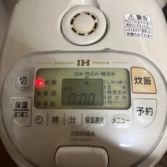 炊飯器3.5合炊きの画像