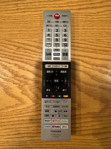 ⭐︎3/26値下げしました⭐︎REGZA 2021年購入55型テレビ 55M530X