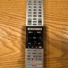 REGZA 2021年購入55型テレビ 55M530Xの画像