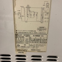 ✅ニトリ電子レンジ✅ ✅MM720CUKN✅の画像