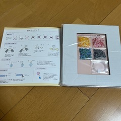 付録付きアクセサリーブックの画像