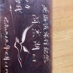 アイヌ木彫り人形の画像