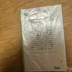 子供に人気の児童小説　絶体絶命ゲーム3巻東京迷路を駆けぬけろ! 藤ダリオ さいねの画像