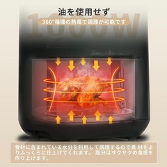 ノンフライヤーの画像